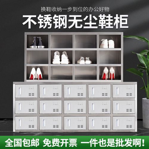 不銹鋼鞋柜無(wú)塵車間食品實(shí)驗(yàn)室工廠員工鞋凳儲(chǔ)物定制雙面柜多帶門