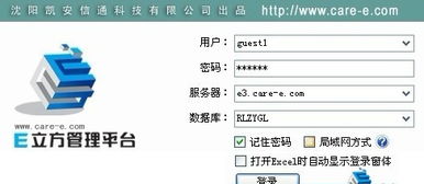 人力資源管理軟件系統(tǒng),定制開(kāi)發(fā)哪家公司好