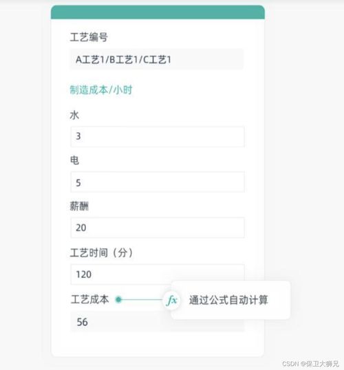 傳統(tǒng)erp軟件如何saas化