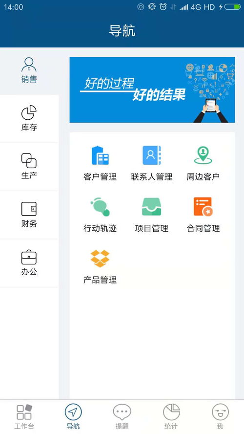 智邦國際erp系統(tǒng)生產(chǎn)版下載 智邦國際erp系統(tǒng)appv3195.001 最新版 騰牛安卓網(wǎng)