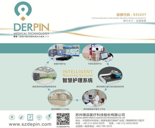42家聯(lián)盟企業(yè),覆蓋全院醫(yī)療設(shè)備,2017年最強勢的組合招商即將來襲