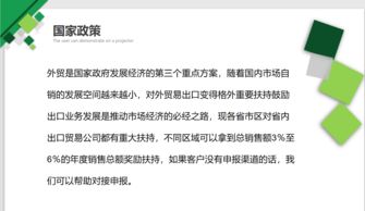 鄭州