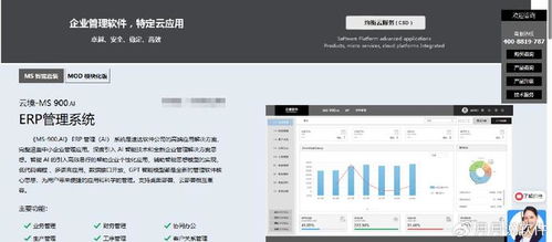 速達(dá)云境軟件 bom在erp系統(tǒng)中的作用與影響