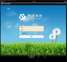 高清圖片