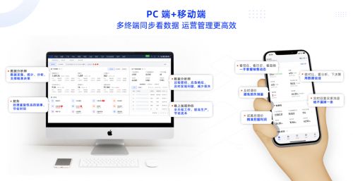 跨境erp軟件積加m版簡單易用數(shù)據(jù)準(zhǔn)確,pc app端居家辦公好幫手