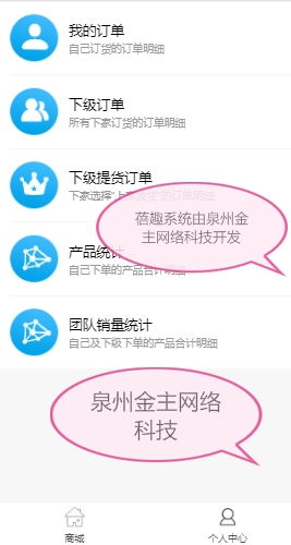 蓓趣云倉系統(tǒng)定制開發(fā)團隊