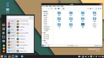微軟 intel感受下 國產(chǎn)x86處理器 自主os完美運行exe