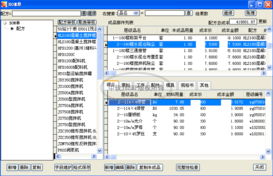 中軟erp機(jī)械金屬行業(yè)管理軟件銷售信息,中軟erp機(jī)械金屬行業(yè)管理軟件求購信息, 中軟erp機(jī)械金屬行業(yè)管理軟件貿(mào)易信息