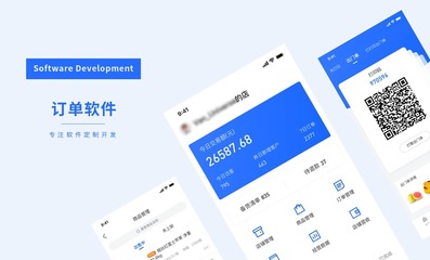 訂單管理系統(tǒng)生產(chǎn)企業(yè)工廠訂單流轉(zhuǎn)APP軟件定制開發(fā)設(shè)計源