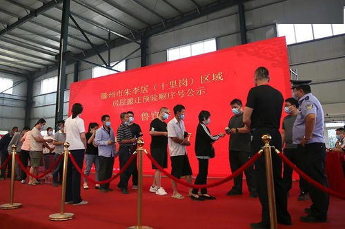 滕州朱李居 十里崗 區(qū)域?qū)⒂呻都瘓F(tuán)負(fù)責(zé)實(shí)施項目開發(fā)建設(shè)