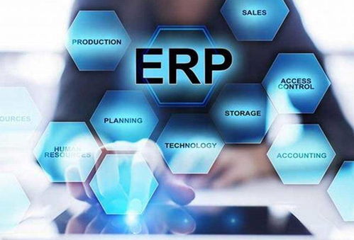 erp有哪幾種應(yīng)用類型