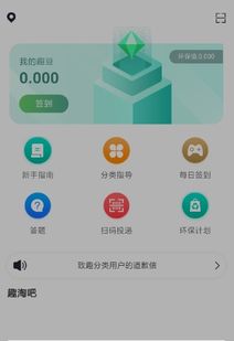 趣分類開發(fā) 趣分類系統(tǒng)開發(fā)