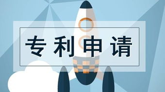 專利服務(wù) 技術(shù)服務(wù)