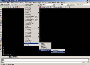 cad2004注冊機(jī) auto cad2004注冊機(jī) v1.0 32 64位版 起點軟件園