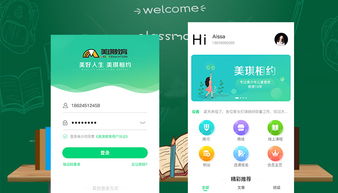 鼎維 教育軟件定制及系統(tǒng)開發(fā)公司