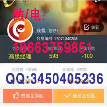 成都點點通軟件定制開發(fā)公司