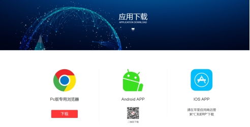 如何利用工程erp系統(tǒng)軟件有效控制項目成本