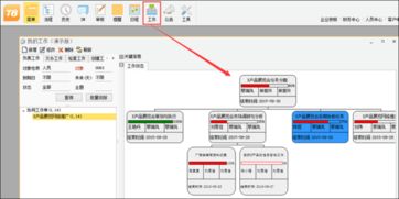 蘇州做erp軟件公司有哪些
