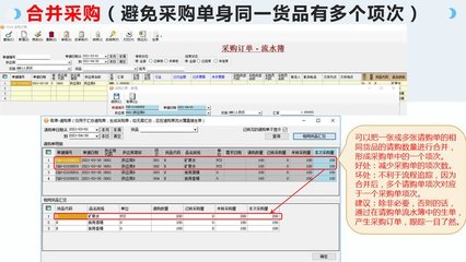 工廠云erp系統(tǒng)-中小企業(yè)生產(chǎn)管理軟件定制開發(fā)-不限用戶數(shù)-零維護