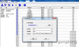 優(yōu)穩(wěn),uwintech pro,選型專欄