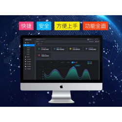 鞍山極差制軟件定制開發(fā) 朝陽極差制軟件制作公司