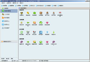 新頁(yè)軟件 企業(yè)管理軟件 erp生產(chǎn)管理系統(tǒng) 進(jìn)銷存 倉(cāng)庫(kù)庫(kù)存管理軟件提供商