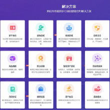 平臺(tái)軟件定制開(kāi)發(fā)價(jià)格 平臺(tái)軟件定制開(kāi)發(fā)批發(fā) 平臺(tái)軟件定制開(kāi)發(fā)廠家 