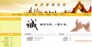 山東直銷軟件,直銷軟件定制開(kāi)發(fā),手機(jī)版直銷軟件,山東直銷軟件,直銷軟件定制開(kāi)發(fā),手機(jī)版直銷軟件生產(chǎn)廠家,山東直銷軟件,直銷軟件定制開(kāi)發(fā),手機(jī)版直銷軟件價(jià)格
