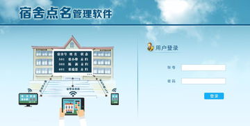 校園宿舍點(diǎn)名管理軟件系統(tǒng) bs架構(gòu) 人臉識(shí)別抓拍系統(tǒng)