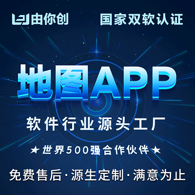 「上海市地圖標(biāo)注服務(wù)-地圖標(biāo)注多少錢