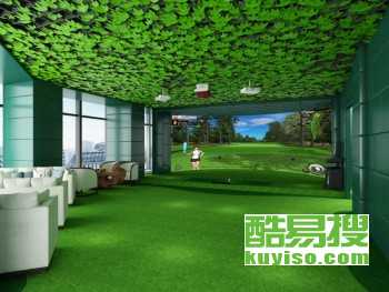 【室內(nèi)高爾夫模擬器設備廠家正版高清球場軟件系統(tǒng)選擇免費定制方案】-北京酷易搜