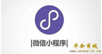 外包公司開發(fā)微信小程序費用要多少錢 微信小程序開發(fā)時間和開發(fā)定制微信小程序的報價標準
