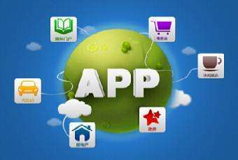 福州APP開發(fā)-「福州軟件開發(fā)公司」