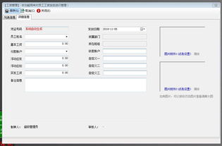 創(chuàng)管erp生產(chǎn)管理軟件之新功能