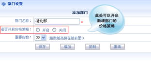 智邦國際企業(yè)管理軟件 客戶關(guān)系管理,進(jìn)銷存管理,銷售管理,crm系統(tǒng),erp系統(tǒng)