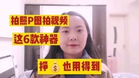 亞馬遜跨境電商erp軟件貼牌定制工作室招商