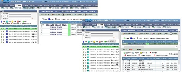 包裝ERP|包裝行業(yè)ERP|ERP|ERP軟件|ERP定制開發(fā)|電子生產(chǎn)行業(yè)ERP|機械制造行業(yè)ERP|工序排產(chǎn)ERP|包裝行業(yè)ERP|泵生產(chǎn)行業(yè)ERP|進銷存|商超門店進銷存軟件|項目管理進銷存|BPM|應(yīng)用開發(fā)平臺|杭州易銳普軟件科技