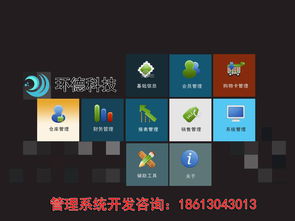 開發(fā)視頻直播app價格多少錢