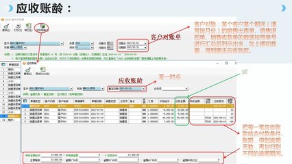 工廠云erp系統(tǒng)-中小企業(yè)生產(chǎn)管理軟件定制開發(fā)-不限用戶數(shù)-零維護(hù)