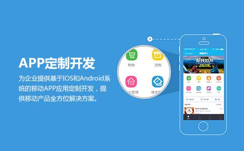 新手想學習app開發(fā),需要學習哪些知識